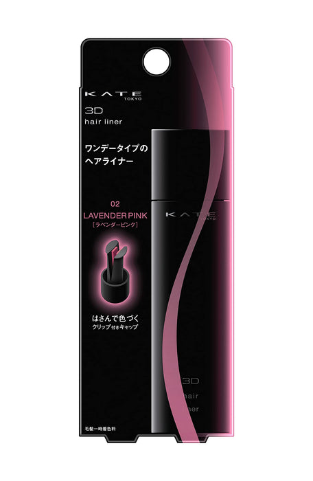 Kate Lavender Pink 3D Hair Liner 5.5ml Hair Color 02