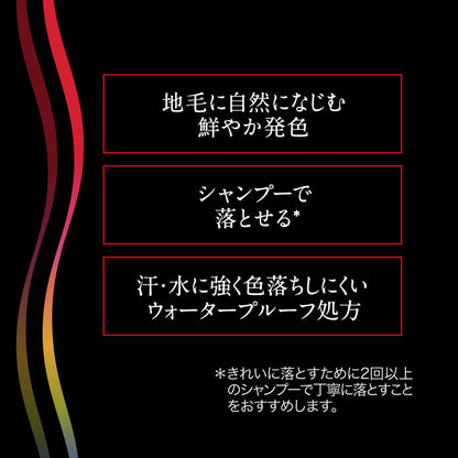 Kate 3D Hair Liner in Nuance Blue Long-Lasting 5.5ml Hair Color