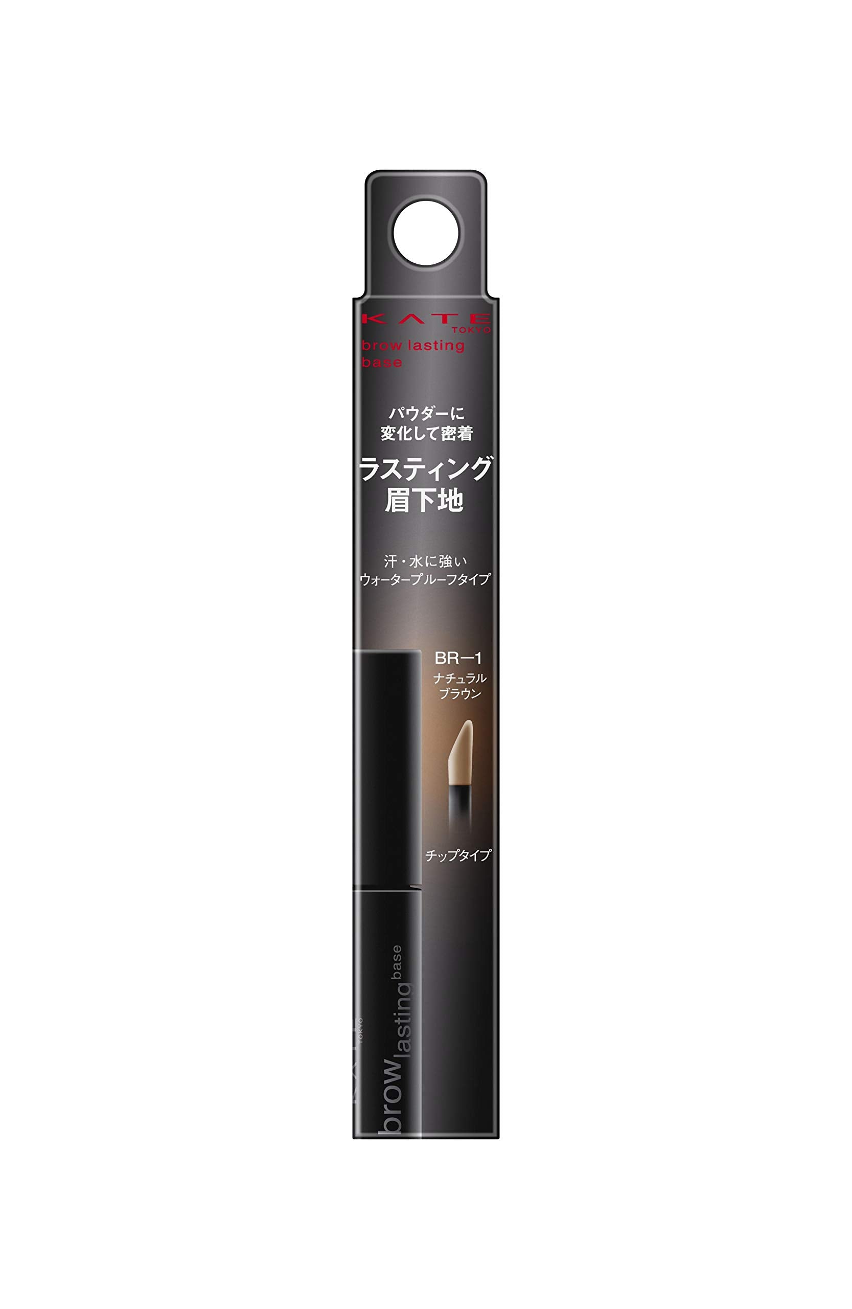 Kate Eyebrow Base BR-1 Long Lasting Brown 4.3ml