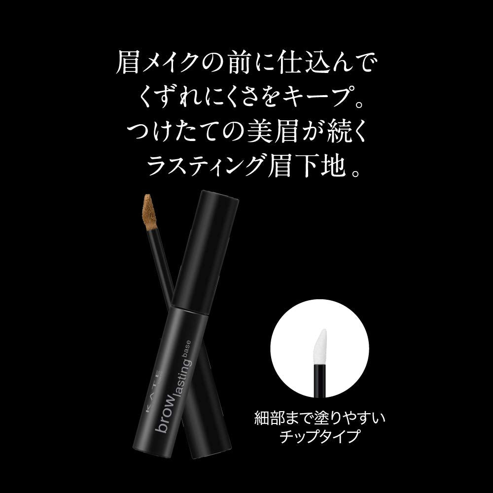 Kate Eyebrow Base BR-1 Long Lasting Brown 4.3ml
