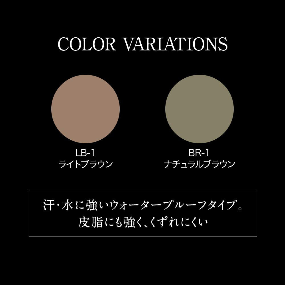 Kate Eyebrow Base BR-1 Long Lasting Brown 4.3ml