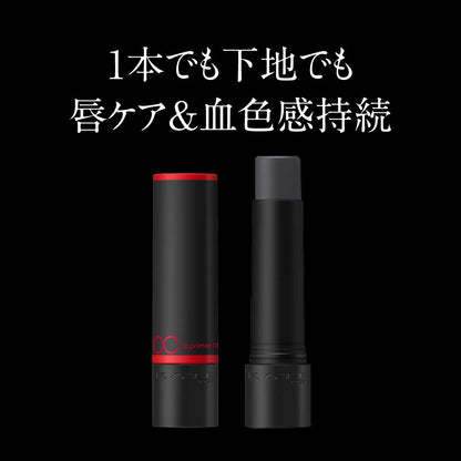 Kate Lip Cream Clear Tint Primer Ex-2 3.7g - Moisturizing CC Lip Product