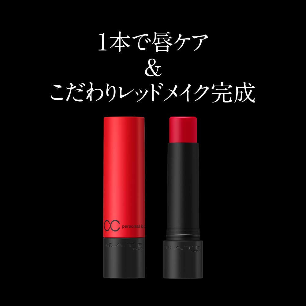 Kate's Personal Lip Cream Rd-1 Red 3.7g - Long-Lasting Hydrating Lipstick