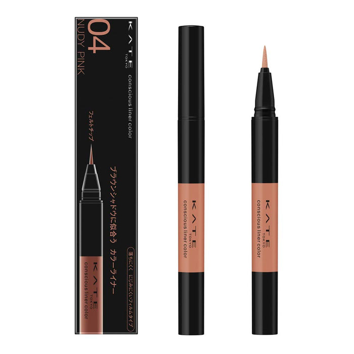Kate Conscious Nude Pink Eyeliner Liner Color 04 0.35ml - High-Quality Makeup