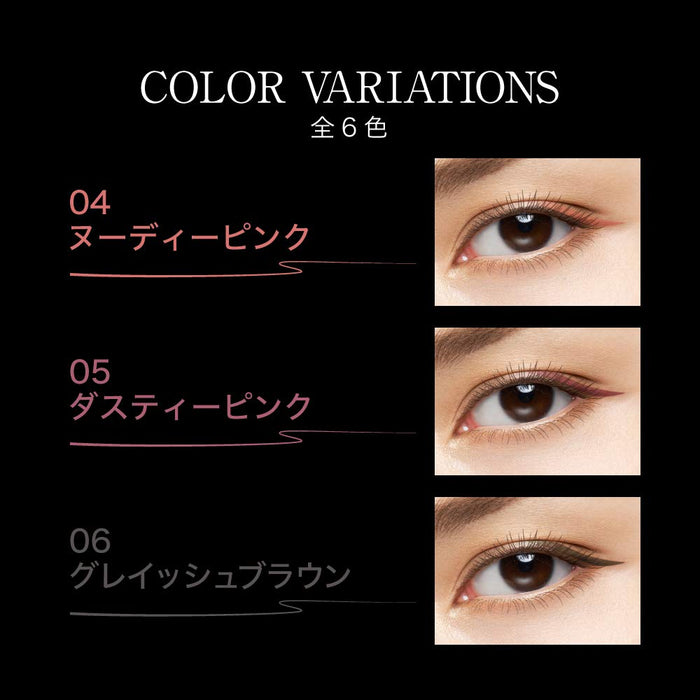 Kate Conscious Nude Pink Eyeliner Liner Color 04 0.35ml - High-Quality Makeup