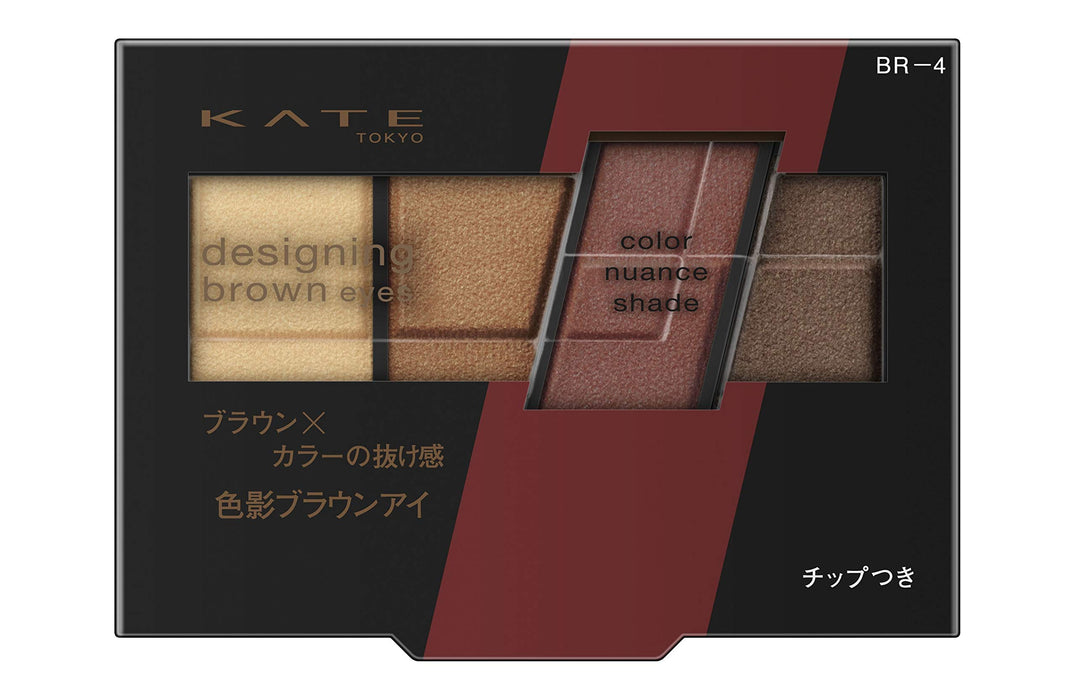 Kate Brown Eyes BR-4 Eye Shadow in Red-Brown 3.2g Single Pack