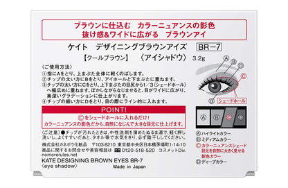 Kate Eye Shadow BR-7 Cool Brown 3.2g Kate Designing Brown Eyes