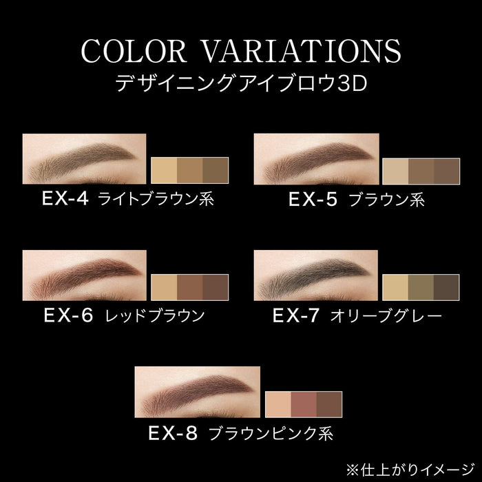 Kate Eyebrow 3D Ex-7 Olive Gray 1Pc