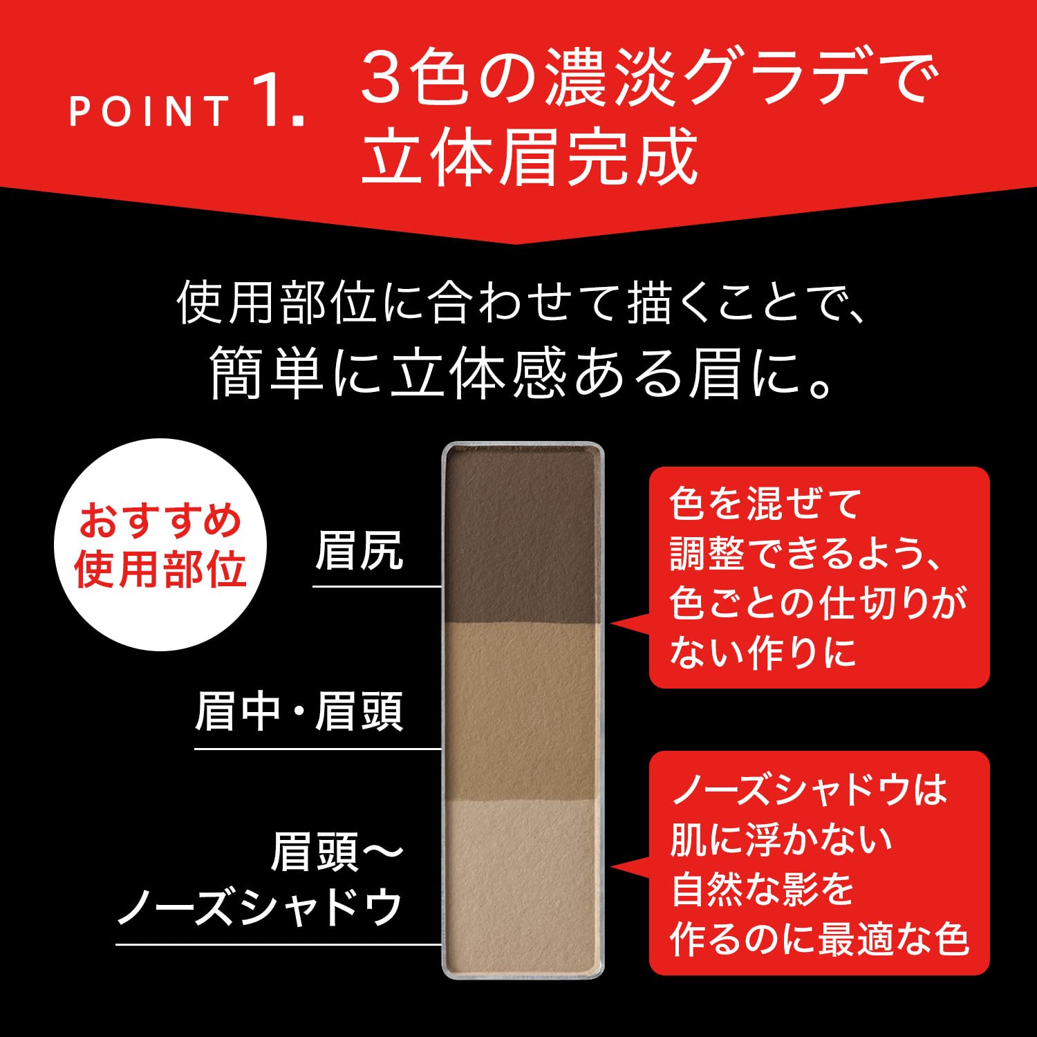 Kate Eyebrow 3D Ex-7 Olive Gray 1Pc