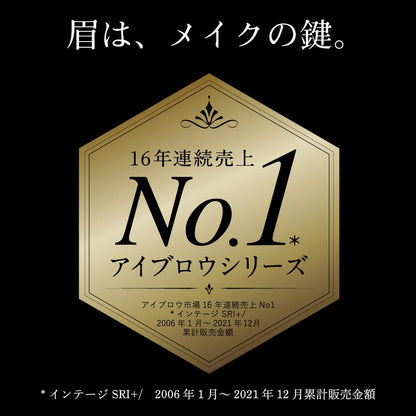 Kate Designing Eyebrow 3D Ex-5 Brown Color 2.2g - Eyes Makeup Products Made In Japan