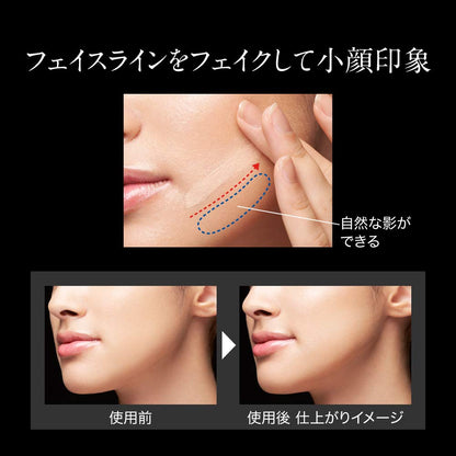 Kate Face Remake Pink Beige Concealer Ex-1 1.7G - Skin-Perfecting Makeup