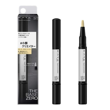 Kate Yellow Beige Face Remake Concealer Ex-2 1.7G - Makeup Essential