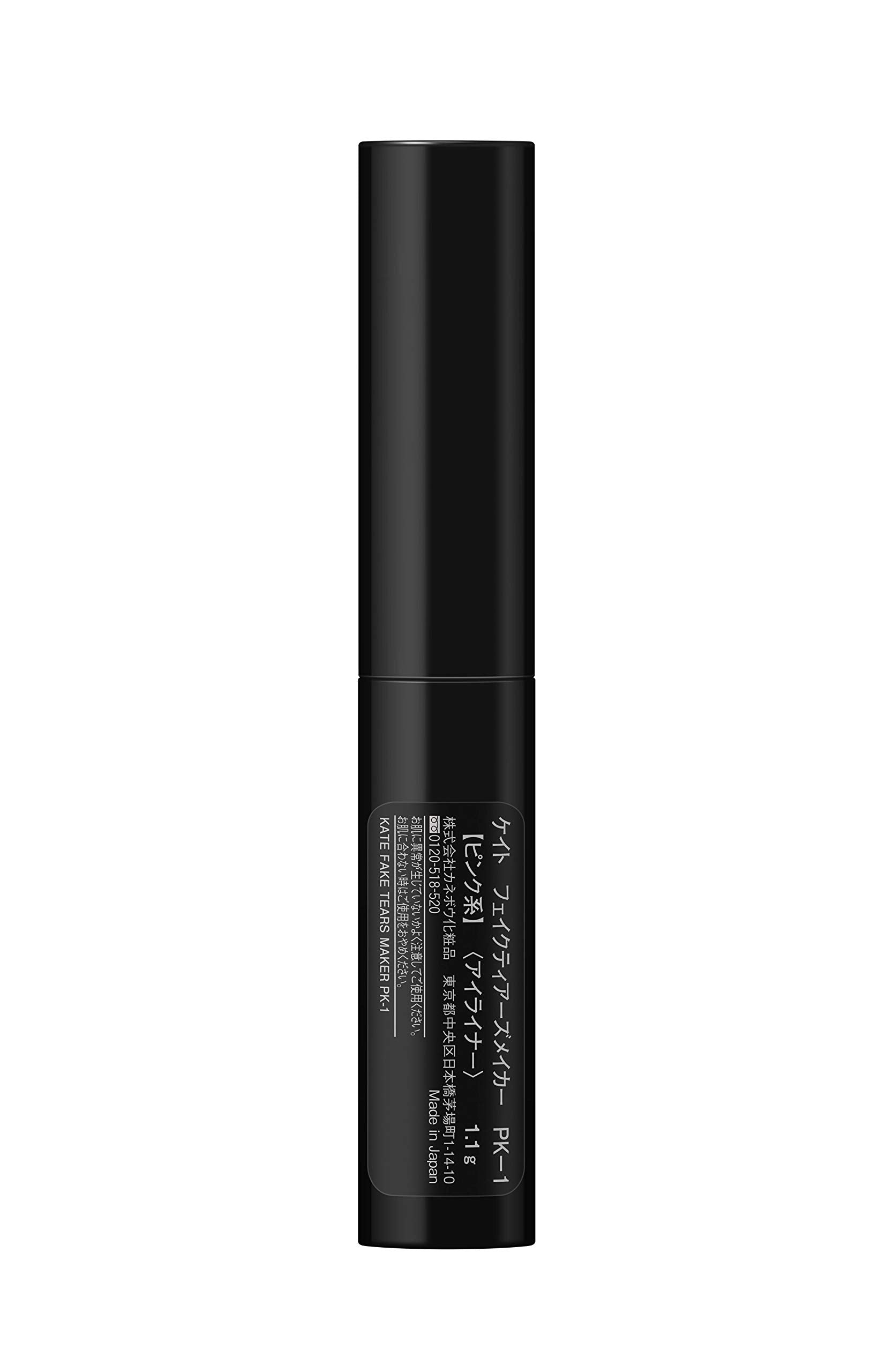 Kate Fake Tears Eyeliner 1.1G Clear Pink - Long-Lasting Beauty Makeup