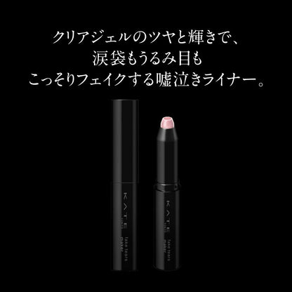 Kate Fake Tears Eyeliner 1.1G Clear Pink - Long-Lasting Beauty Makeup