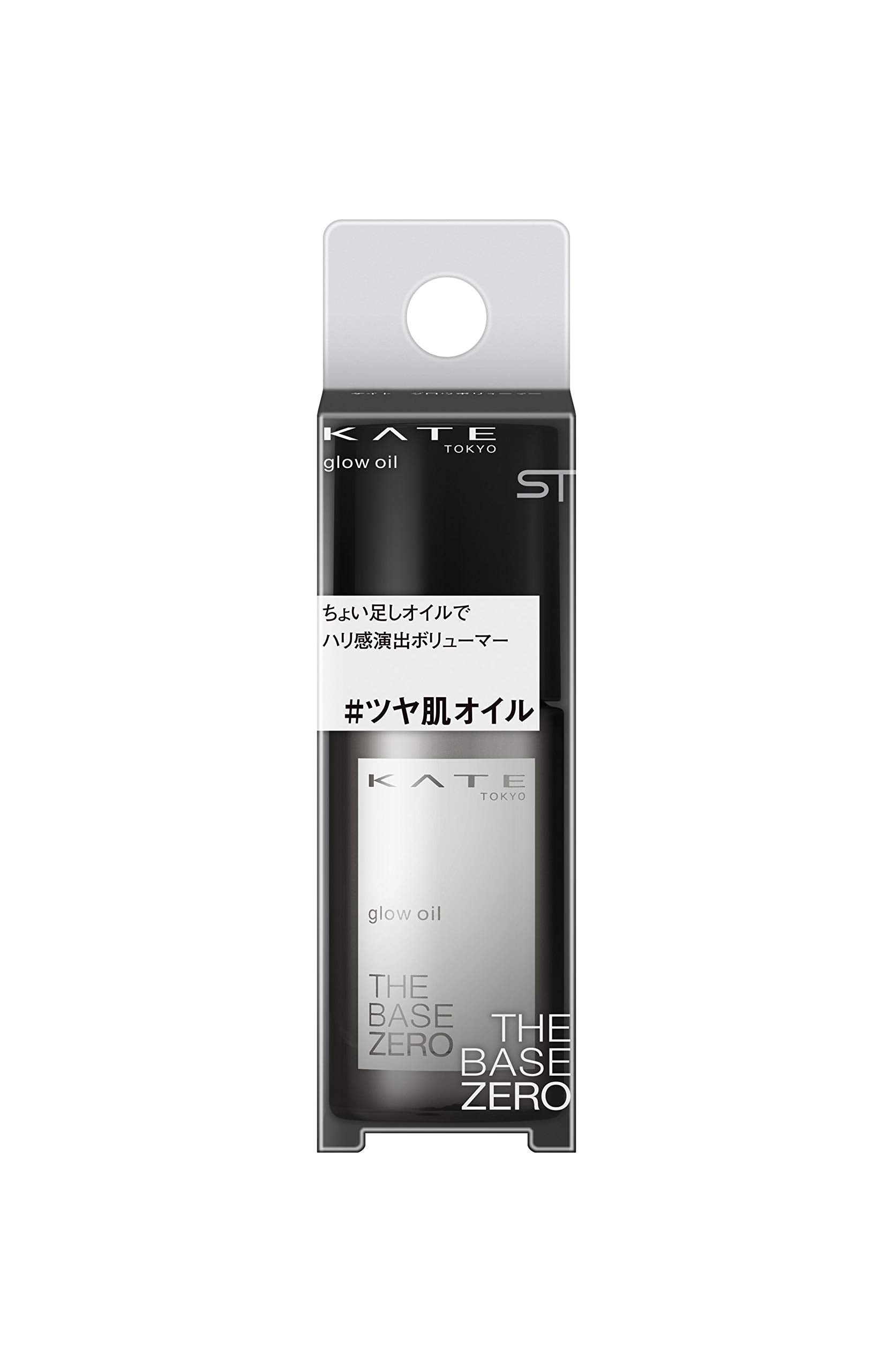 Kate Glow Volumer Skin Oil - Enhances Skin Luster 1 Piece