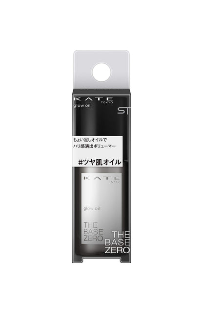 Kate Glow Volumer Skin Oil - Enhances Skin Luster 1 Piece