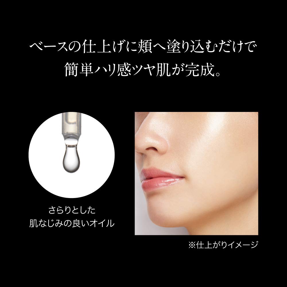 Kate Glow Volumer Skin Oil - Enhances Skin Luster 1 Piece