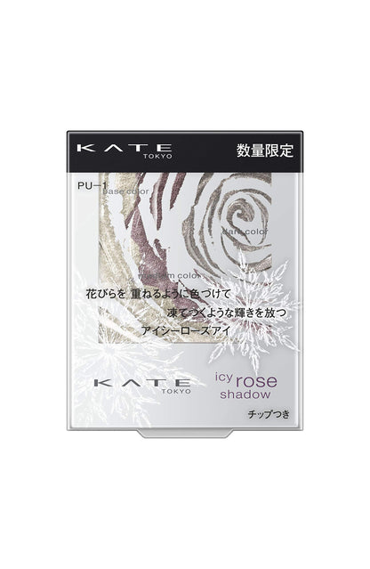 Kate Icy Rose Shadow PU-1 2.3G - High Pigment Eye Shadow by Kate