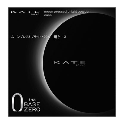 Kate Moon Pressed Bright Powder 1-Piece Case