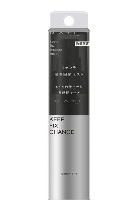 Kate Keep Fix Changer 46ml - Long-lasting Beauty Product by Kate