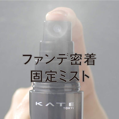 Kate Keep Fix Changer 46ml - Long-lasting Beauty Product by Kate