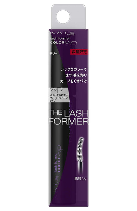 Kate Lash Former Pu-1 Purple Mascara 5G Volume Boosting Eyelash Makeup