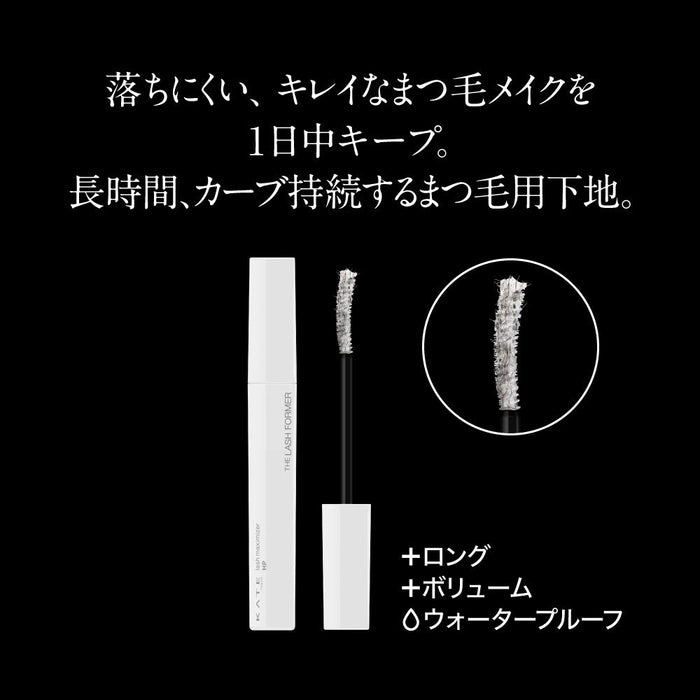 Kate Lash Maximizer HP EX-1 Black Mascara 7.4g for Enhanced Eyelashes