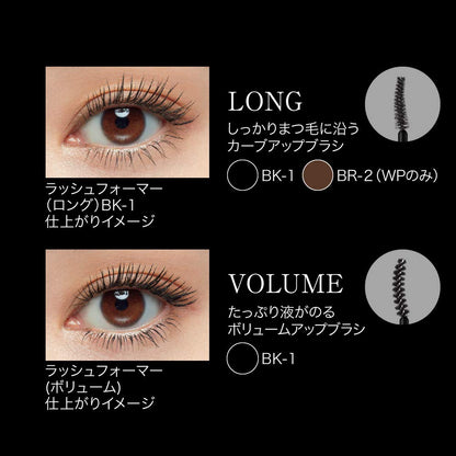 Kate Lashformer Wp Long Brown BR-2 Mascara 8.6G Japan