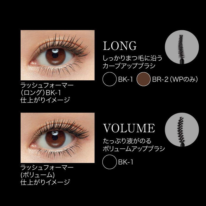 Kate Lashformer Wp Long Brown Mascara 8.6G Japan