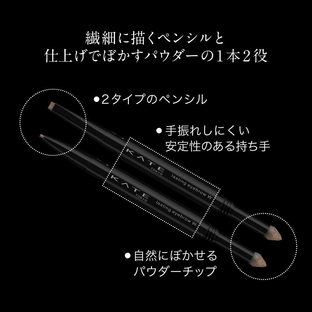 Kate Lasting Design Eyebrow W Square Br-3 0.5g - Eyes Makeup Products From Japan