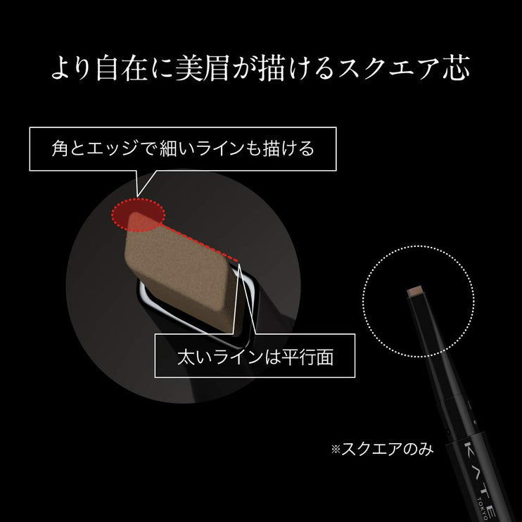 Kate Lasting Design Eyebrow W Square Br-3 0.5g - 日本眼部彩妆产品