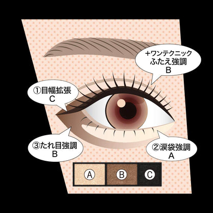 Kate Mangagenic Liner EX-1 high-quality 3g Eyeliner