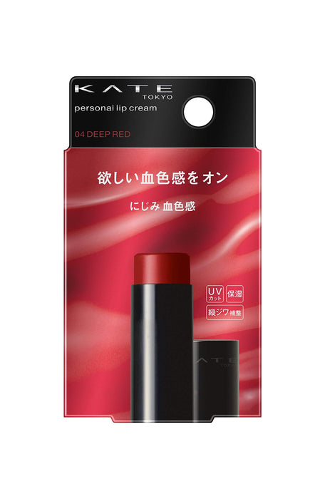 Kate Lip Cream 04 - Smudge Ruddy Lipstick 3.7G Personal Care Product