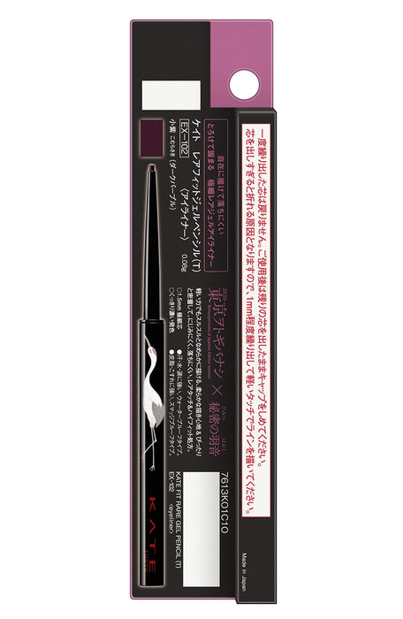 Kate Rare Fit Dark Purple Gel Pencil Eyeliner 0.08G Long-Lasting Makeup