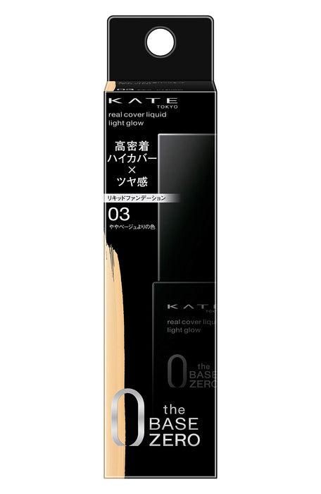 Kate Light Glow Real Cover Liquid Foundation Slightly Beige 03 30ml