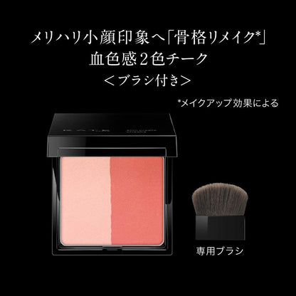 Kate Slim Create Cheeks OR-1 Orange Makeup 6.4g - Compact Blush by Kate