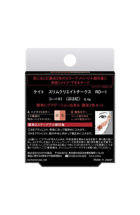 Kate Slim Create Cheeks Red Rd-1 6.4G - Compact and Vibrant Color by Kate