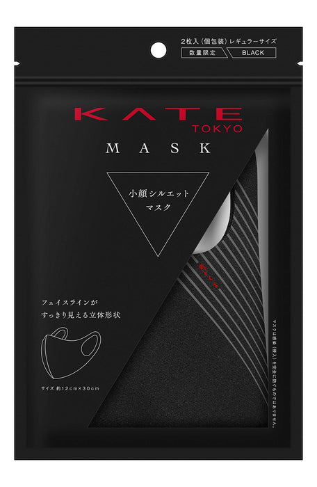 Kate Black 3D Face Mask Small Regular Size 2pc - Reusable Water-Absorbing Quick-Drying Prevents Ear Pain