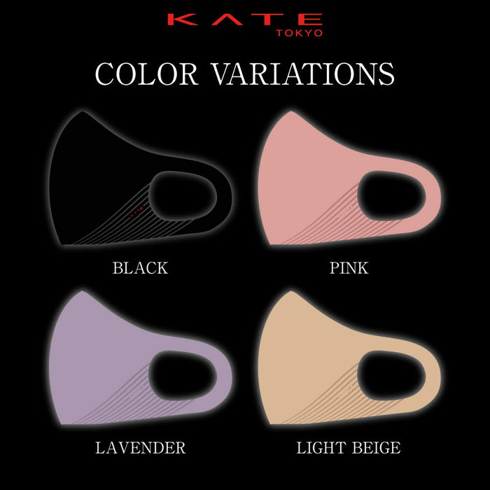 Kate Light Beige Small Face Mask Washable Quick-Drying Comfortable 3D Shape - 2 Pieces