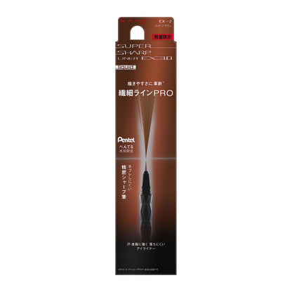 Kate Super Sharp Ex3.0 Liner Ex-2 for Precision Eye Makeup