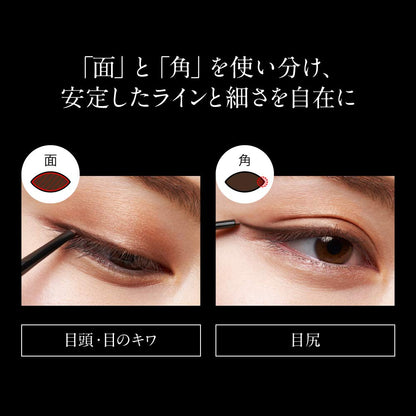 Kate Super Sharp Brown Eyeliner Pencil 0.09g BR-1