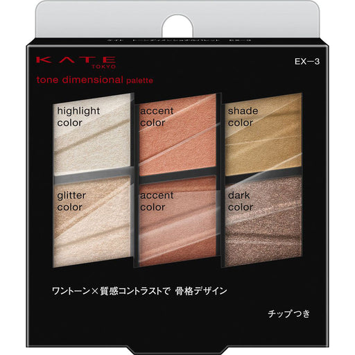 Kate (Kate) Tone Dimensional Le Palette ex-3 (Coral Beige) Kanebo Japan With Love