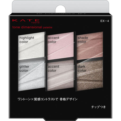 Kate (Kate) Tone Dimensional Le Palette ex-4 (Light Pink System) Kanebo Japan With Love