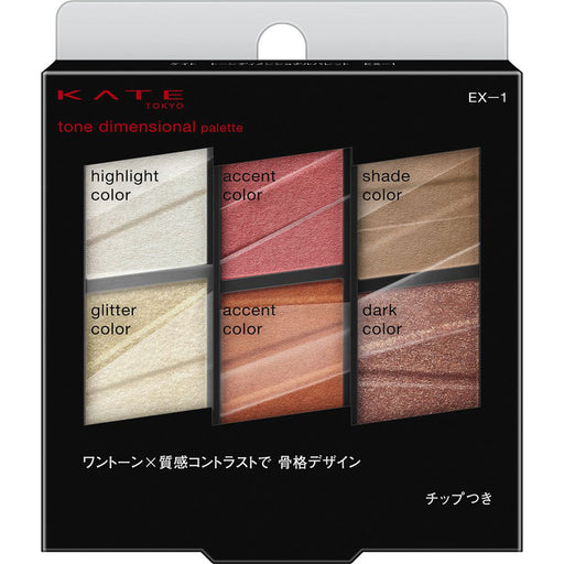 Kate (Kate) Tone Dimensional Le Pallet ex-1 (Red Brown) Kanebo Japan With Love