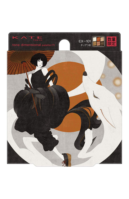 Kate Dimensional Eyeshadow Palette EX-101 Foxfire Sign 7.2G