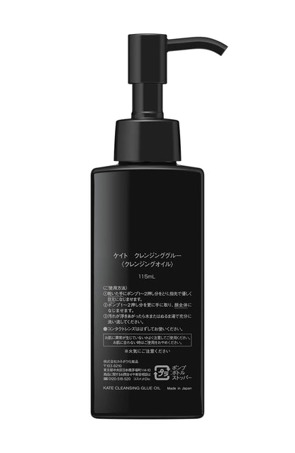 Kate Brand Natural Cleansing Glue- Gentle and Effective Facial Cleaner