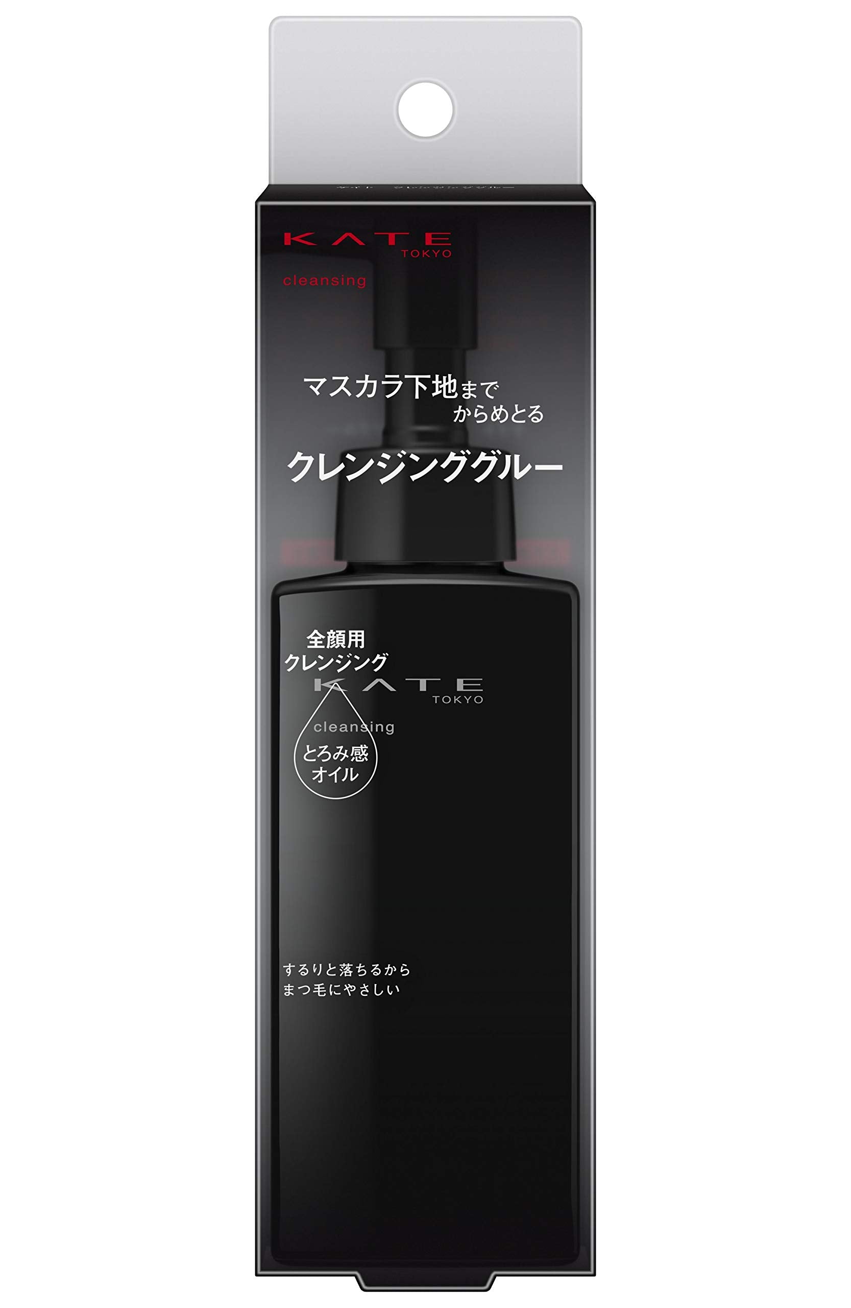 Kate Brand Natural Cleansing Glue- Gentle and Effective Facial Cleaner