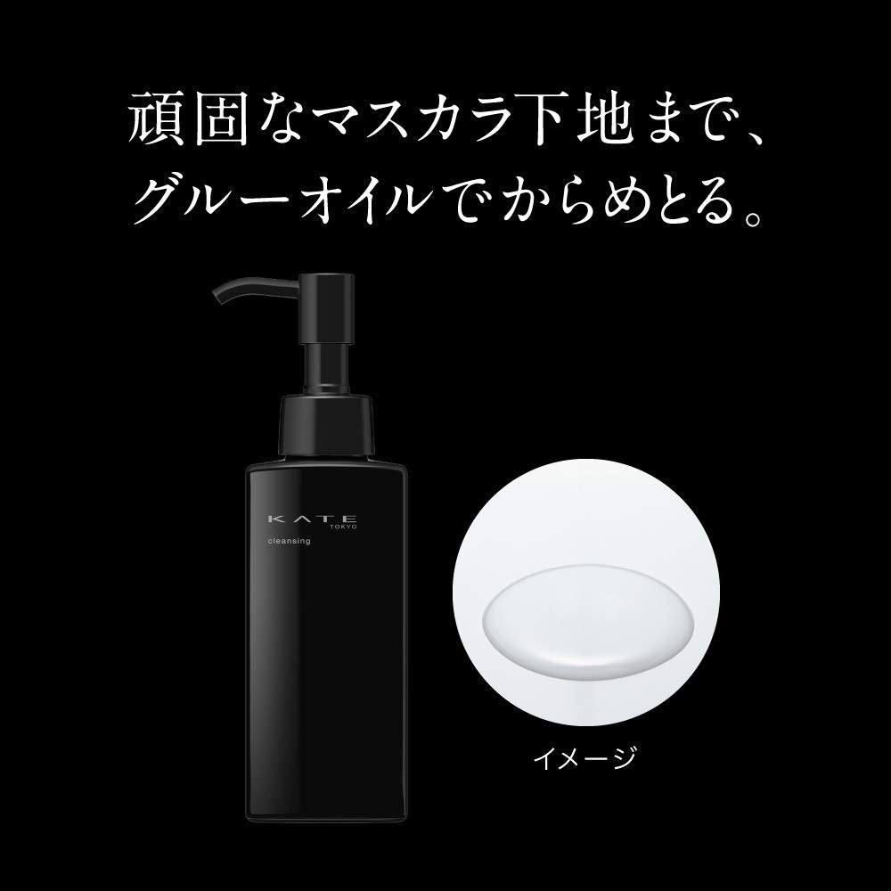 Kate Brand Natural Cleansing Glue- Gentle and Effective Facial Cleaner