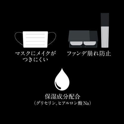 Kate Beige N Foundation Keep Fix Changer 46ml - Long-Lasting