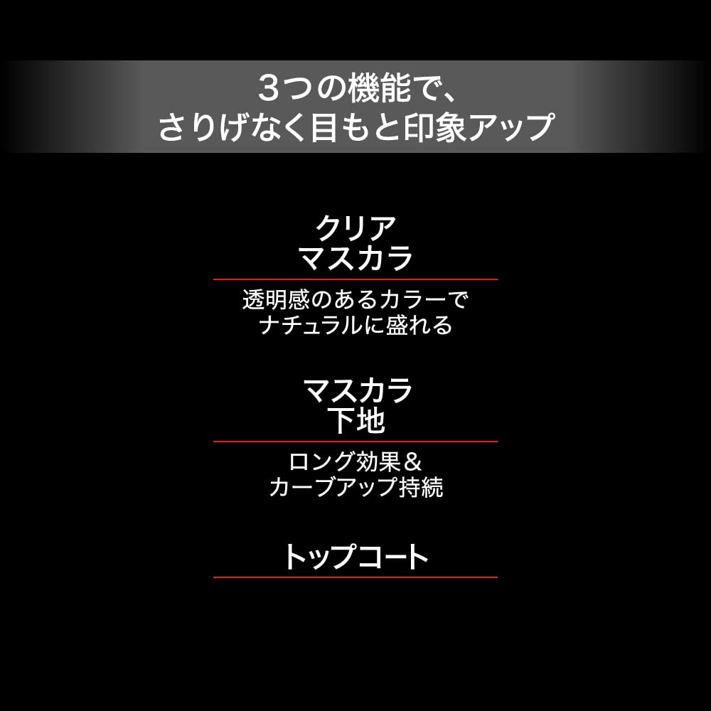 Kate Lash Former Clear Bk-1 5G - Volumizing Eyelash Enhancer by Kate